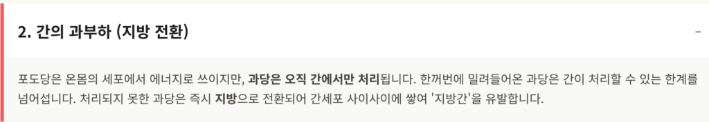 건강 관리에 대한 정보 제공