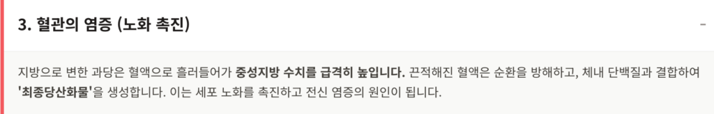 환경 보호에 대한 중요성 강조