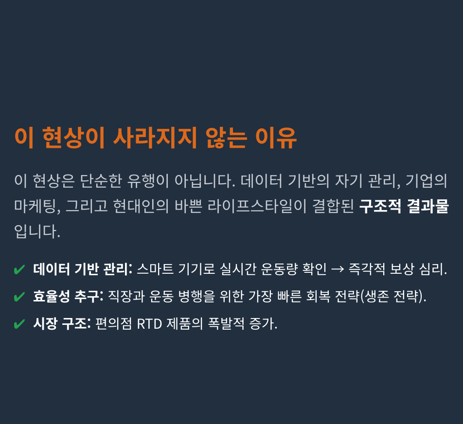 이 현상이 사라지지 않는 이유