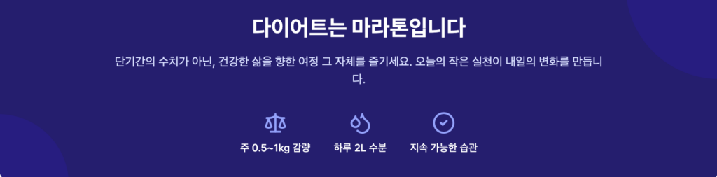 결론